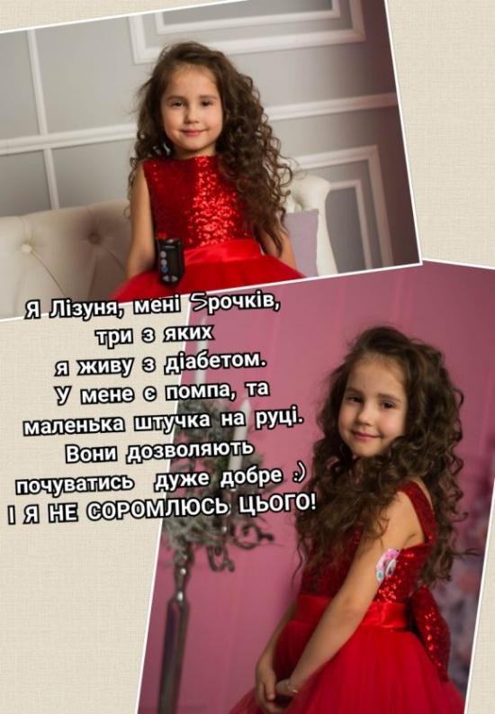 Фотопроект ``Красота и ДИА-контроль`` - 3 изображение