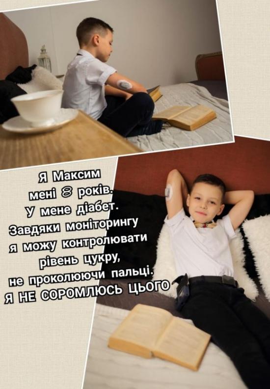 Фотопроект ``Красота и ДИА-контроль`` - 6 изображение