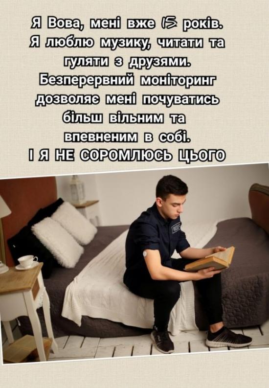 Фотопроект ``Красота и ДИА-контроль`` - 15 изображение