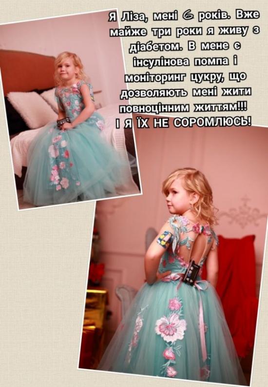 Фотопроект ``Красота и ДИА-контроль`` - 2 изображение