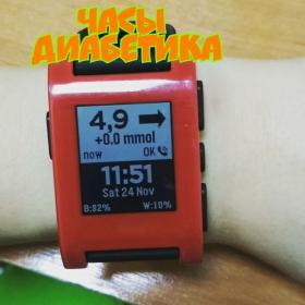 Непрерывный мониторинг глюкозы, или ``Из декомпенсации в компенсацию`` - 5 изображение