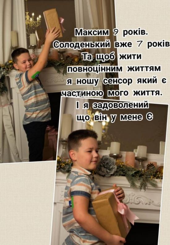 Фотопроект ``Красота и ДИА-контроль`` - 10 изображение