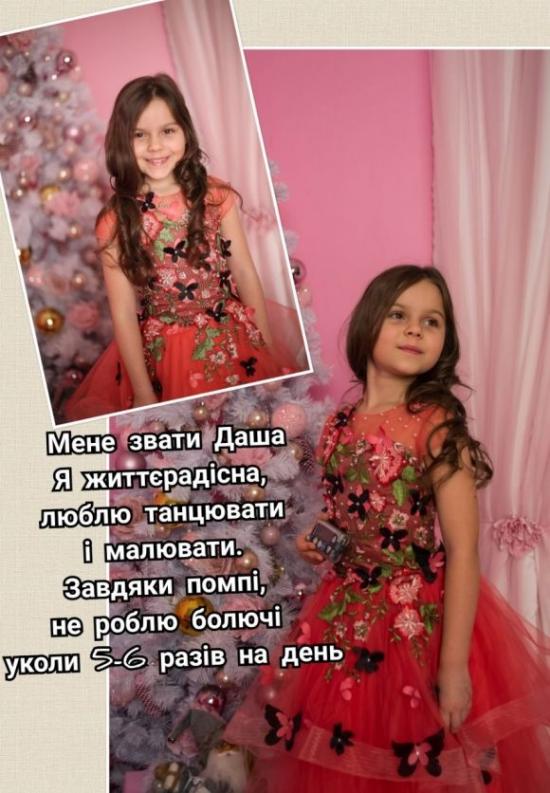 Фотопроект ``Красота и ДИА-контроль`` - 12 изображение