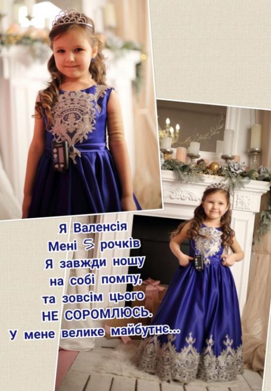 Фотопроект ``Красота и ДИА-контроль`` - 11 изображение