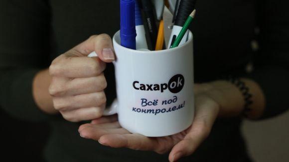 Журналу ``СахарОК`` 6 лет! - 7 фото Журналу ``СахарОК`` 6 лет! - 7 изображение