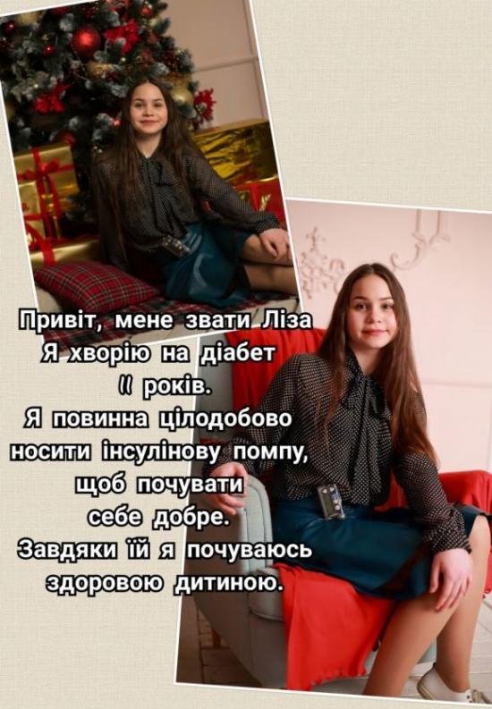 Фотопроект ``Красота и ДИА-контроль`` - 8 изображение