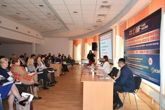 X ЮБИЛЕЙНЫЙ МЕЖДУНАРОДНЫЙ МЕДИЦИНСКИЙ ФОРУМ «Инновации в медицине - здоровье нации»: Синергия ради развития! - 3 фото X ЮБИЛЕЙНЫЙ МЕЖДУНАРОДНЫЙ МЕДИЦИНСКИЙ ФОРУМ «Инновации в медицине - здоровье нации»: Синергия ради развития! - 3 изображение