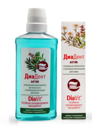 Здоровые зубы и десна при диабете - 5 фото Здоровые зубы и десна при диабете - 5 изображение