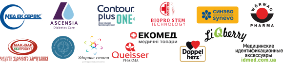 Пятый всеукраинский Фестиваль для людей с диабетом. ФОТООТЧЕТ - 2 фото Пятый всеукраинский Фестиваль для людей с диабетом. ФОТООТЧЕТ - 2 изображение