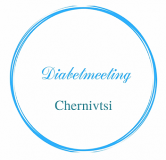 Праздник для детей с диабетом в Черновцах - Diabetmeeting - 3 фото Праздник для детей с диабетом в Черновцах - Diabetmeeting - 3 изображение