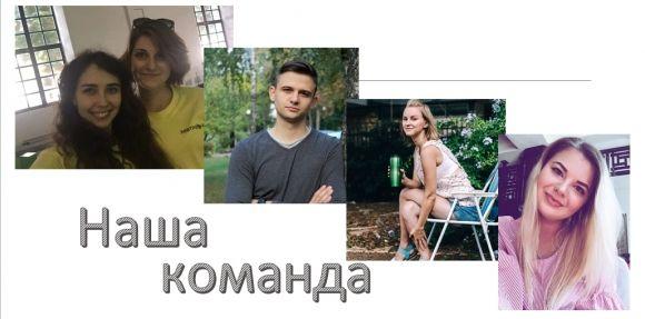 Знай, что ты ешь! Социальный проект для людей с диабетом ``Food&Diabetes`` - 3 фото Знай, что ты ешь! Социальный проект для людей с диабетом ``Food&Diabetes`` - 3 изображение