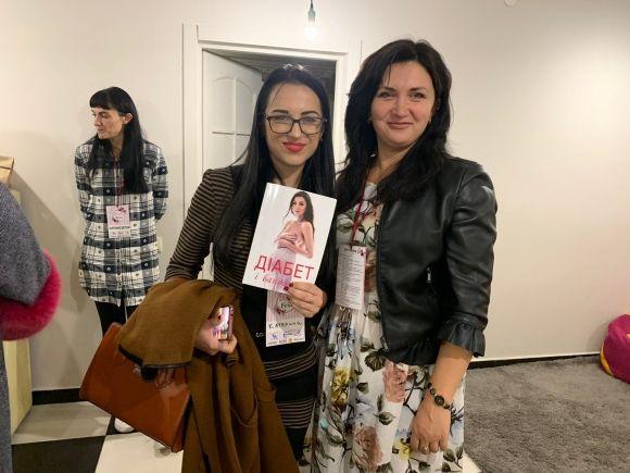 Книга «Диабет и беременность». Продажи открыты! - 4 фото Книга «Диабет и беременность». Продажи открыты! - 4 изображение