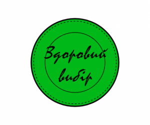 Food and Diabetes совместно с АДУ создали знак качества ``Здоровый Выбор`` - 3 фото Food and Diabetes совместно с АДУ создали знак качества ``Здоровый Выбор`` - 3 изображение