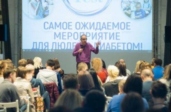 DiabetFest 2019 DNIPRO! Последняя диа-встреча года! НЕ ПРОПУСТИ! - 3 фото DiabetFest 2019 DNIPRO! Последняя диа-встреча года! НЕ ПРОПУСТИ! - 3 изображение