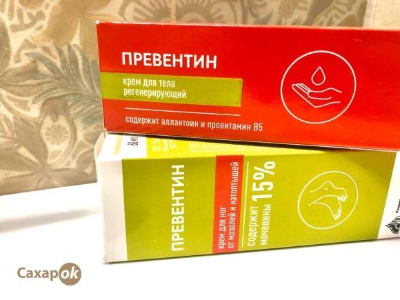 Превентин - НОВЫЙ крем для кожи при диабете. Обзор от Сахарка - 5 фото Превентин - НОВЫЙ крем для кожи при диабете. Обзор от Сахарка - 5 изображение