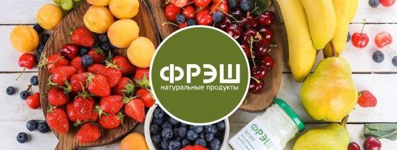 Полезные службы доставки для людей с диабетом. Обзор от Сахарка - 15 фото Полезные службы доставки для людей с диабетом. Обзор от Сахарка - 15 изображение