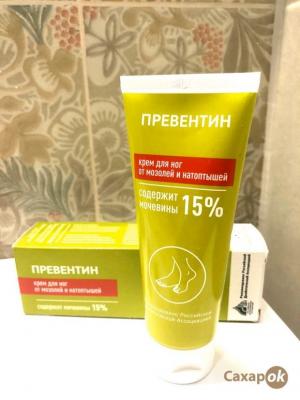 Превентин - НОВЫЙ крем для кожи при диабете. Обзор от Сахарка - 4 изображение