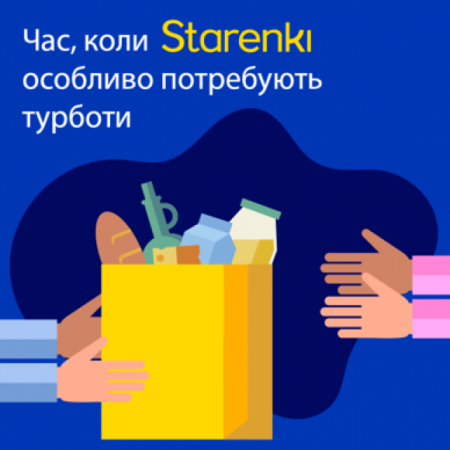 Полезные службы доставки для людей с диабетом. Обзор от Сахарка - 6 изображение