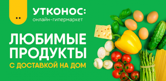 Полезные службы доставки для людей с диабетом. Обзор от Сахарка - 13 фото Полезные службы доставки для людей с диабетом. Обзор от Сахарка - 13 изображение