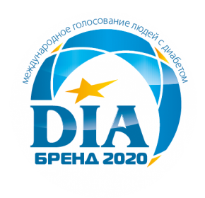 DiaБренд 2020. Всеукраинское голосование среди людей с диабетом. МЫ НАЧИНАЕМ! - 2 изображение