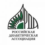 Превентин - НОВЫЙ крем для кожи при диабете. Обзор от Сахарка - 2 фото Превентин - НОВЫЙ крем для кожи при диабете. Обзор от Сахарка - 2 изображение