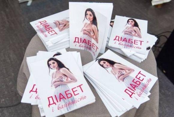 Что подарить человеку с диабетом на НГ. 12+1 идей от Сахарка - 8 фото Что подарить человеку с диабетом на НГ. 12+1 идей от Сахарка - 8 изображение