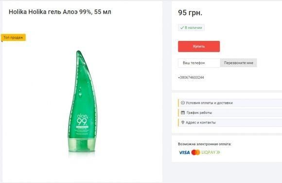 Корейская косметика при диабете. Обзор кремов и масок на Saharok Shop - 4 изображение