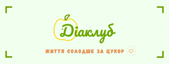 Превратить диабет в крутой soft skill - 2 изображение