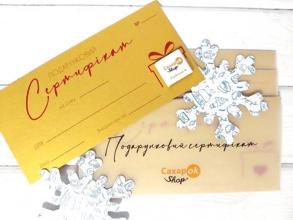 ПОДАРКИ человеку с диабетом на НГ! ТОП-12 идей от Saharok Journal - 4 изображение