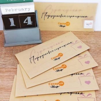 Идеи подарков на День Валентина человеку с диабетом от SaharOK Shop - 5 изображение