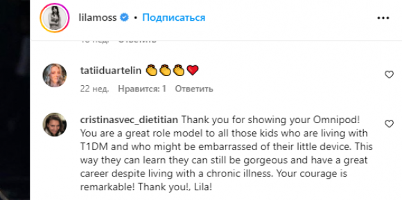 Зірки з діабетом, які надихають команду «Мій цукровий» - 4 фото Зірки з діабетом, які надихають команду «Мій цукровий» - 4 изображение