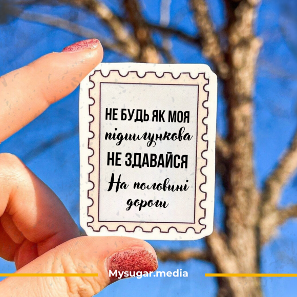 Діабетичні жарти або те, що зрозуміє лише людина з цукровим діабетом - 8 изображение