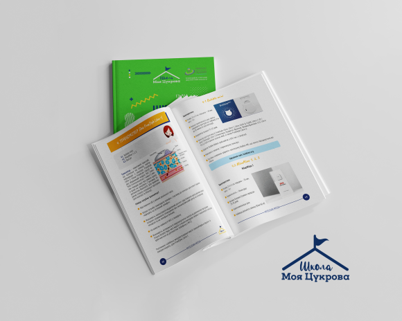 Книга «Школа контролю цукрового діабету. Частина 3. Технічна підтримка» — ваш путівник світом DiaTech. Встигніть отримати свій екземпляр! - 2 фото Книга «Школа контролю цукрового діабету. Частина 3. Технічна підтримка» — ваш путівник світом DiaTech. Встигніть отримати свій екземпляр! - 2 изображение