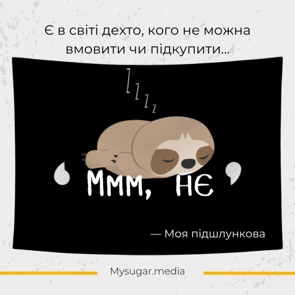 Діабетичні жарти або те, що зрозуміє лише людина з цукровим діабетом - 3 изображение