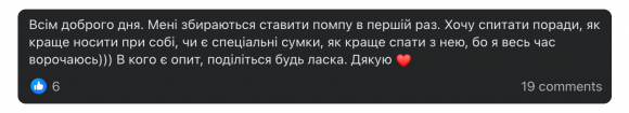 Цукровий діабет в Україні: підвищення обізнаності, підтримка та перспективні рішення - 12 фото Цукровий діабет в Україні: підвищення обізнаності, підтримка та перспективні рішення - 12 изображение