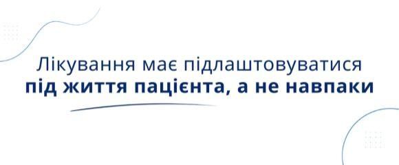 Цукровий діабет 2 типу — це вже не лише про «таблетки від цукру»: 5 запитань до експерта про сучасне лікування хронічного захворювання - 9 фото Цукровий діабет 2 типу — це вже не лише про «таблетки від цукру»: 5 запитань до експерта про сучасне лікування хронічного захворювання - 9 изображение