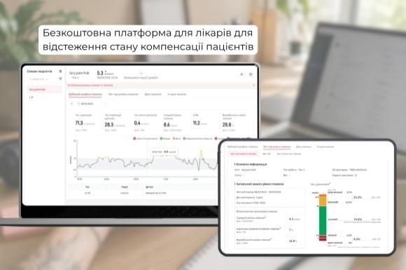 Безперервний моніторинг глюкози iCan i3: детальний огляд нової CGM-системи - 10 изображение