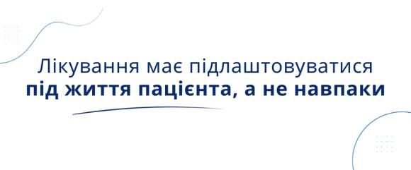 Цукровий діабет 2 типу — це вже не лише про «таблетки від цукру»: 5 запитань до експерта про сучасне лікування хронічного захворювання - 9 фото Цукровий діабет 2 типу — це вже не лише про «таблетки від цукру»: 5 запитань до експерта про сучасне лікування хронічного захворювання - 9 изображение