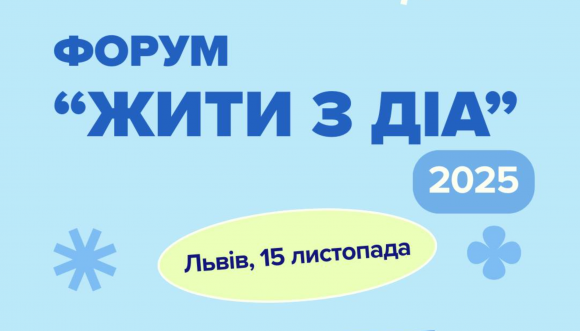 Активності до Дня діабету 2025 в Україні: що на вас чекає - 3 фото Активності до Дня діабету 2025 в Україні: що на вас чекає - 3 изображение
