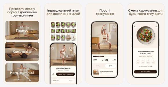 Тренування, харчування та підтримка: BetterMe та Diabetes UK створили wellness-програму для людей з діабетом - 2 изображение