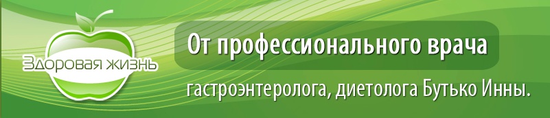 Как питаться, чтобы похудеть - 3 изображение