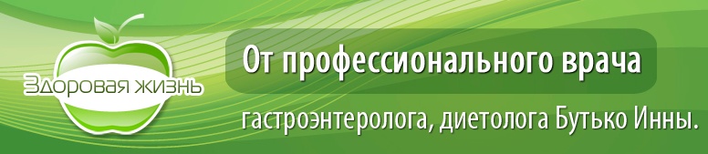 Как питаться, чтобы набрать вес - 3 изображение