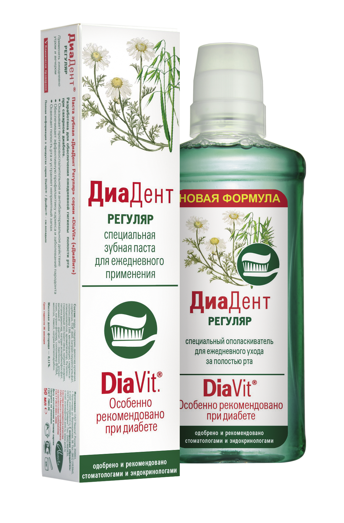 Гигиена полости рта при диабете - 2 изображение