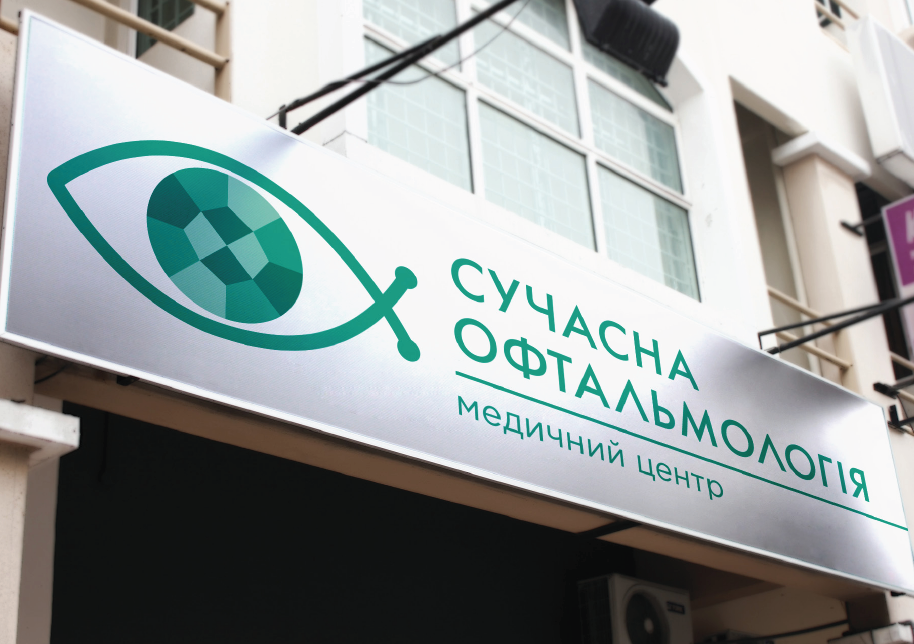 Диабет и слепота: почему каждому диабетику важно «дружить» с офтальмологом? - 2 изображение