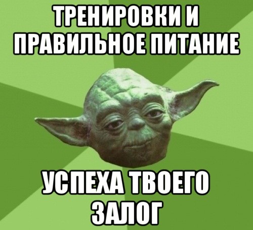 Едим и растем! - изображение