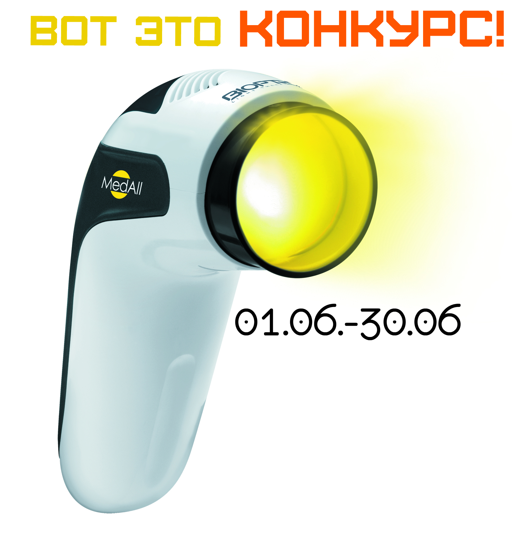 Конкурс!!! ''Диабет и забота о себе. Мой способ!'' - 2 изображение