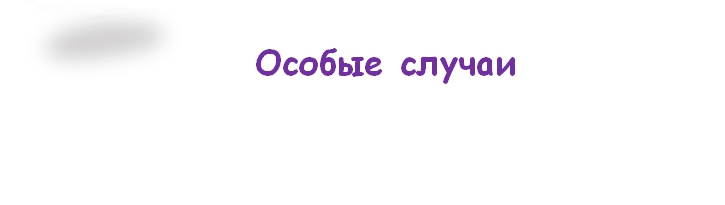 Гипергликемия: обучающая презентация для детей от Junior DiabEduc - 9 изображение