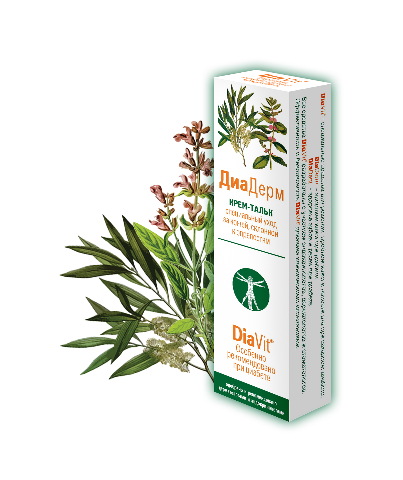 Ожирение и диабет - 4 изображение