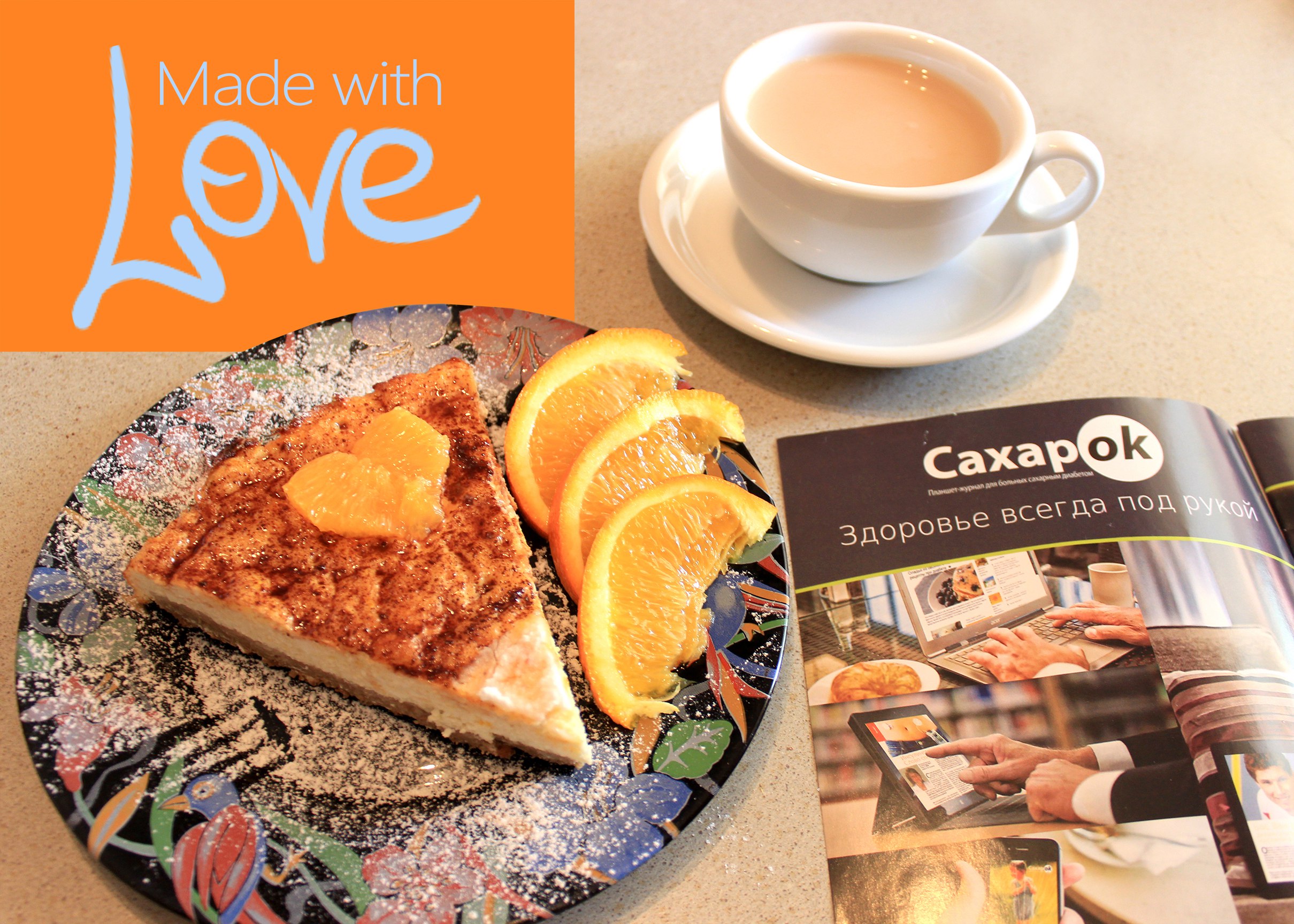 Кулинарный баттл от Сахарка - итоги конкурса! - 2 изображение