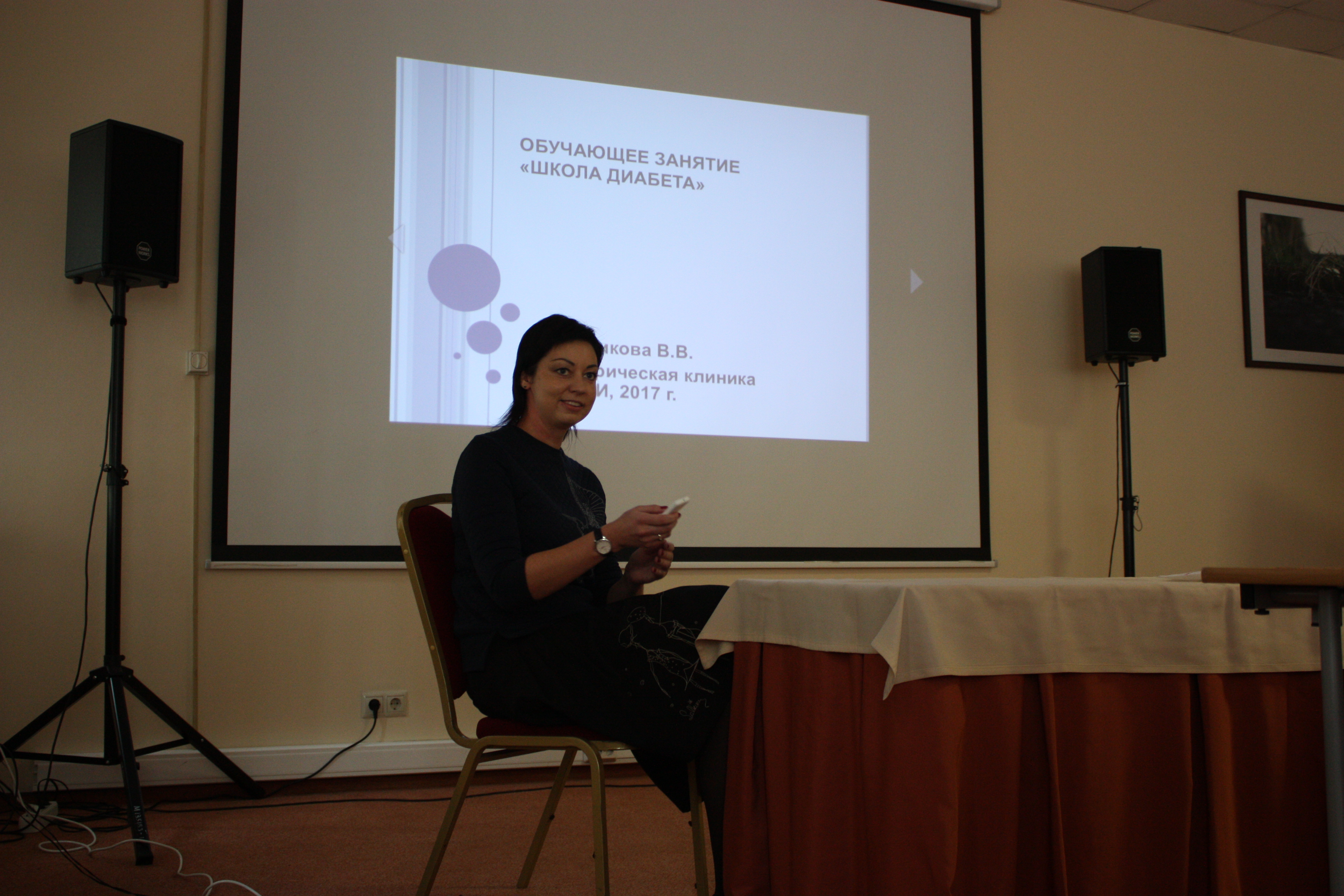 Обучающие Dia-выходные прошли в Подмосковье - 3 изображение